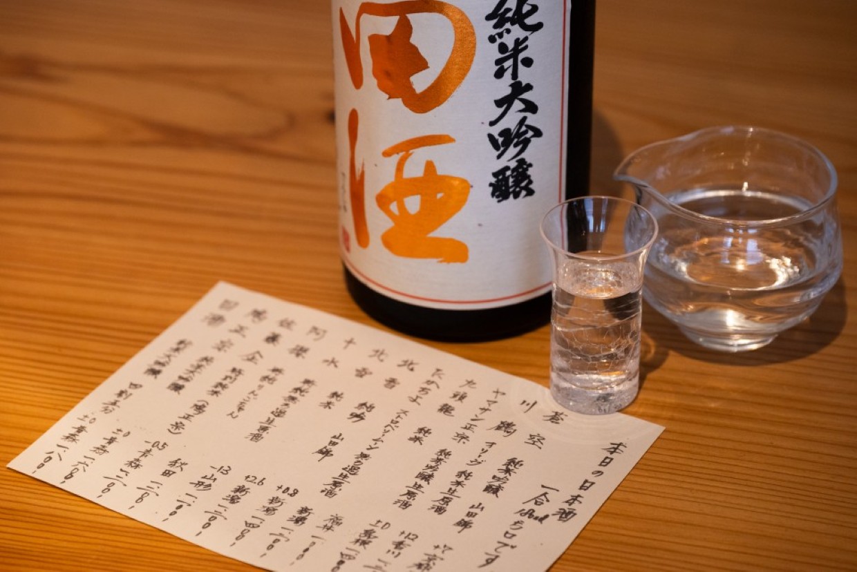 京都・丸太町『福やす』酒
