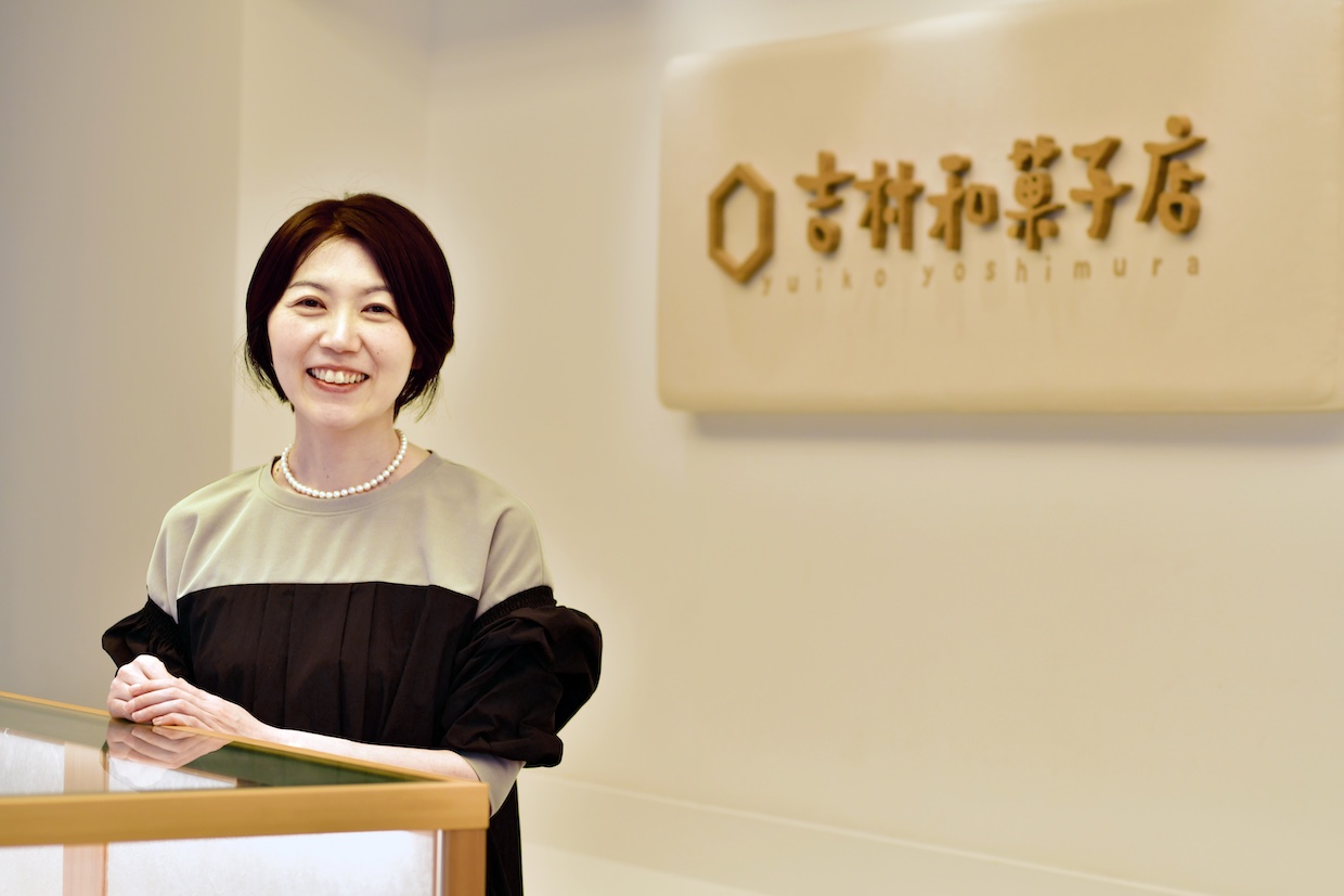 吉村和菓子店吉村由依子さん