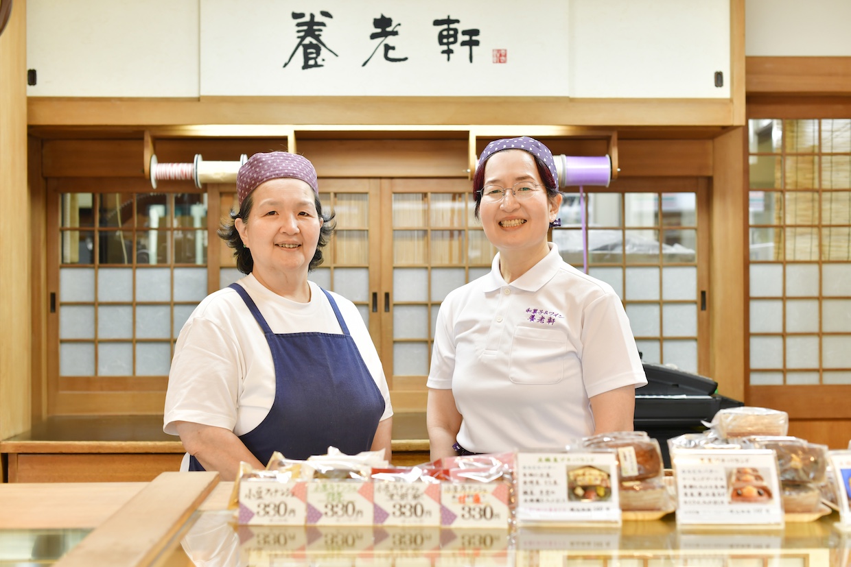 養老軒姉妹