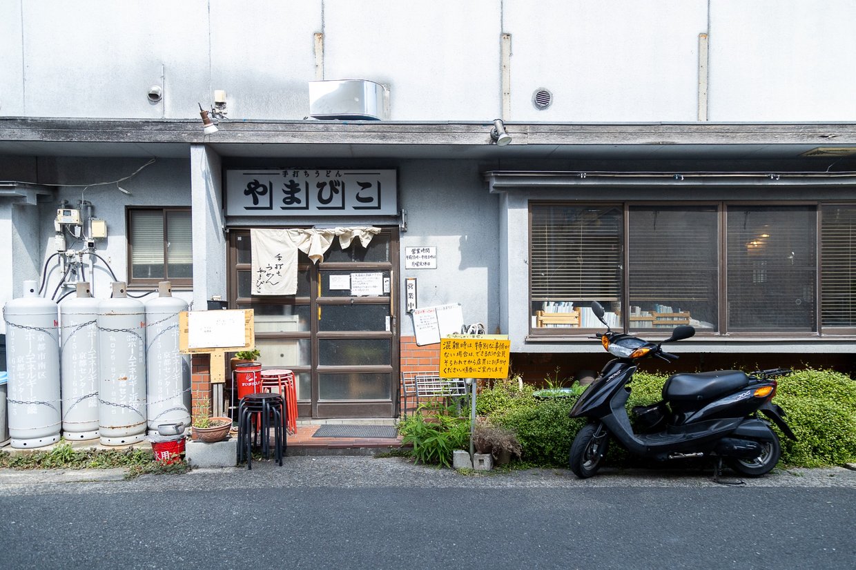 城陽やまびこ外観