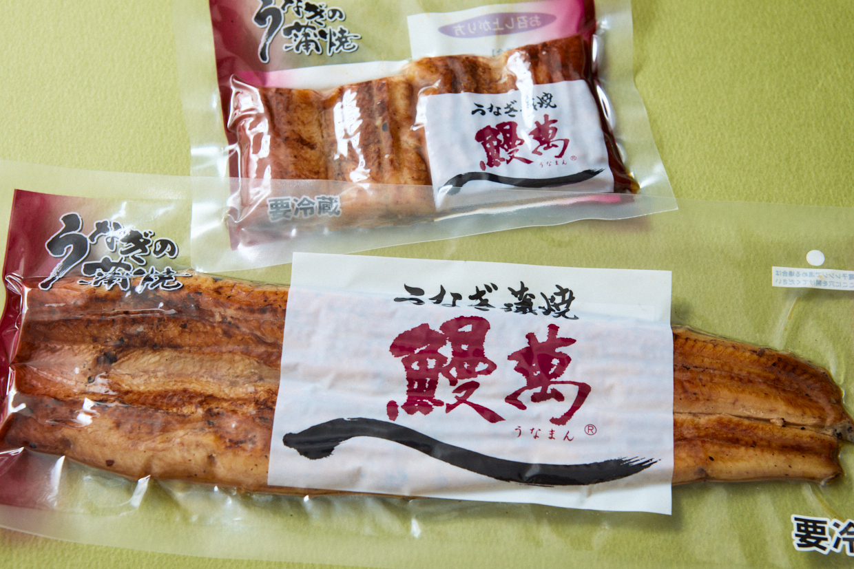 路地裏に国産鰻。中津『鰻萬』が待望の直売スタート！ ｜ amakara.jp