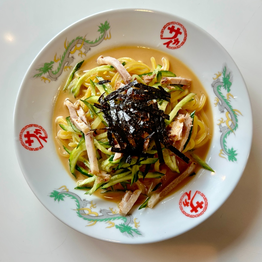 『中華のサカイ』の冷麺