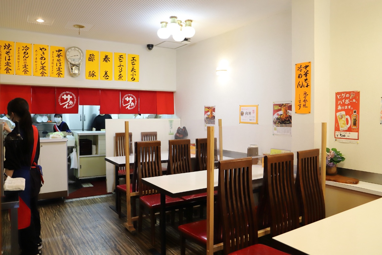 『中華のサカイ』の内観