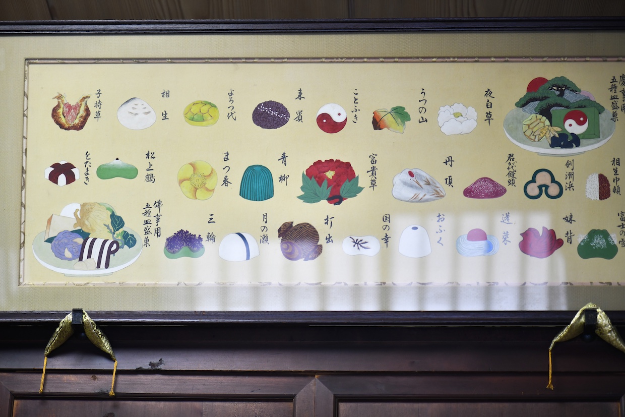 ：亀屋則克イメージ