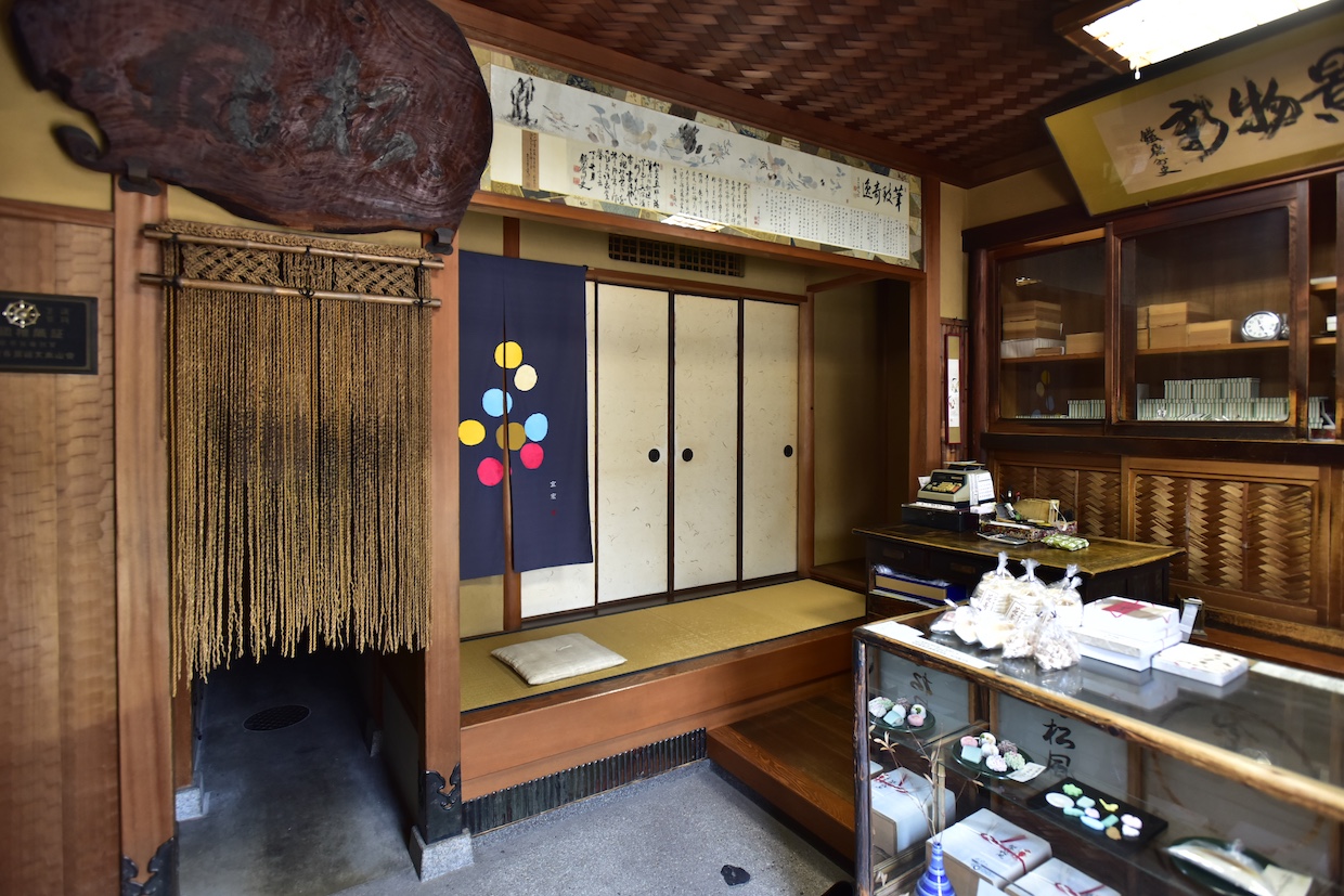 松屋藤兵衛内観