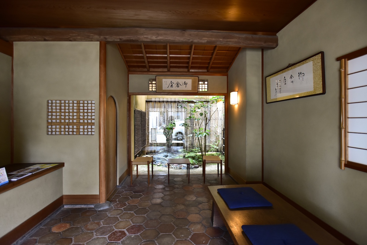 御倉屋内観