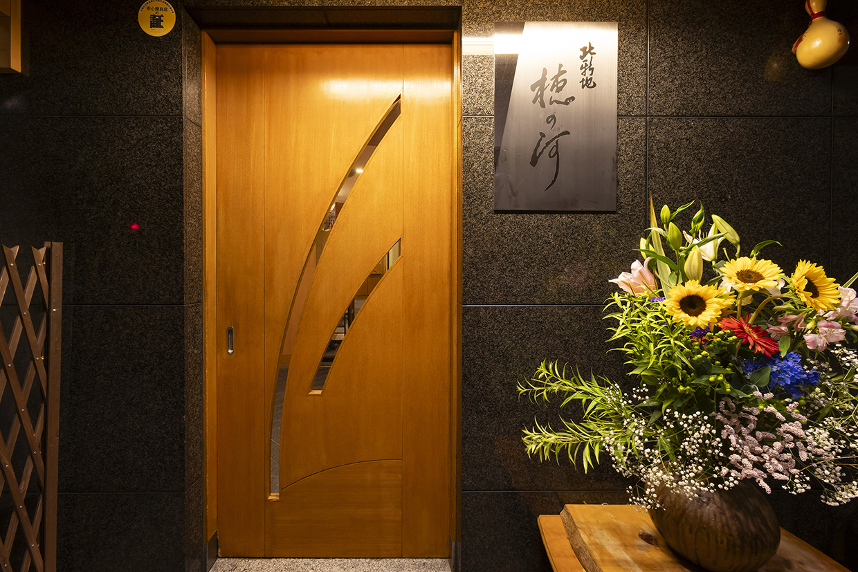 『北新地穂の河』のアプローチ