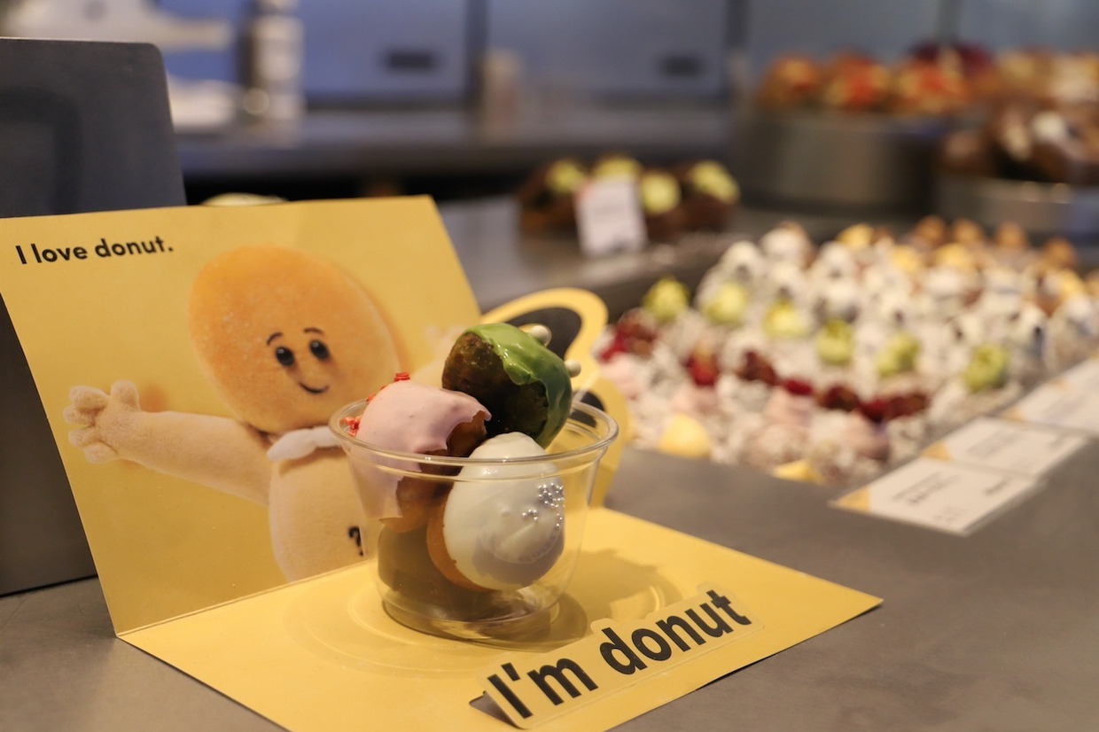 『I'm donut？』のドーナツ