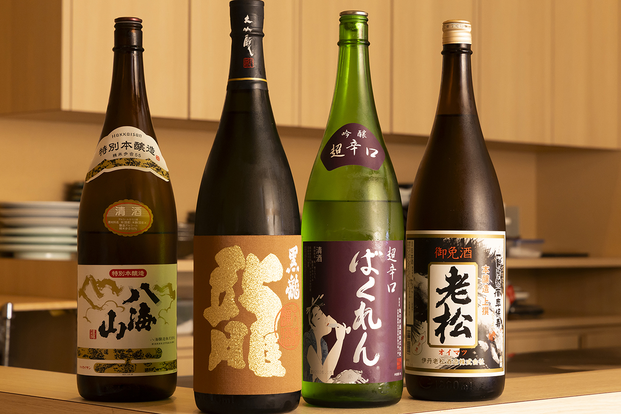 『中之島穂の河』の日本酒