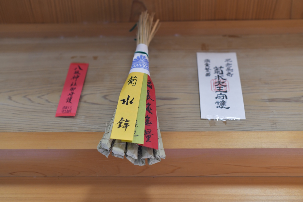 亀廣永菊水鉾