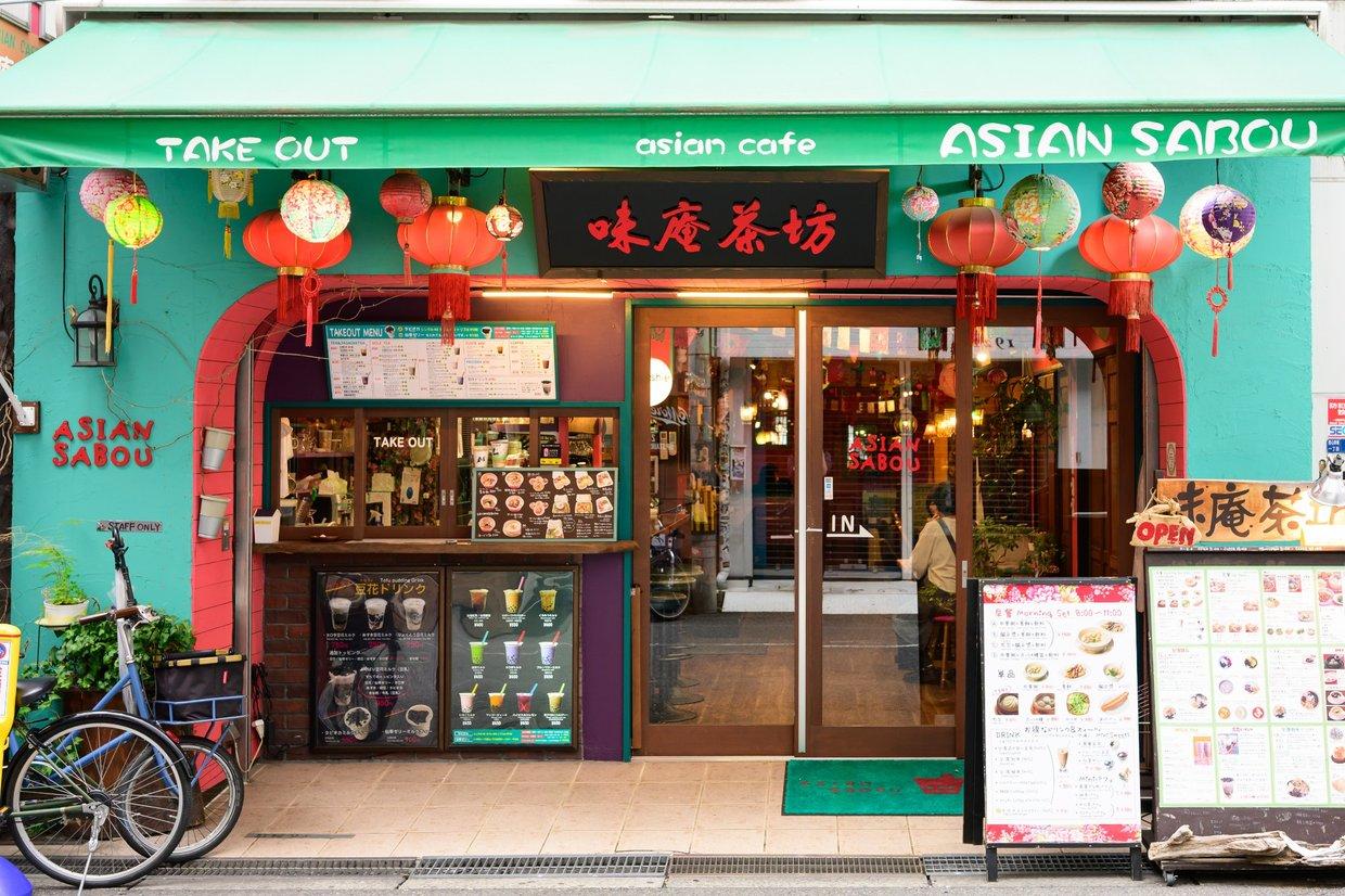 『味庵茶坊』の外観