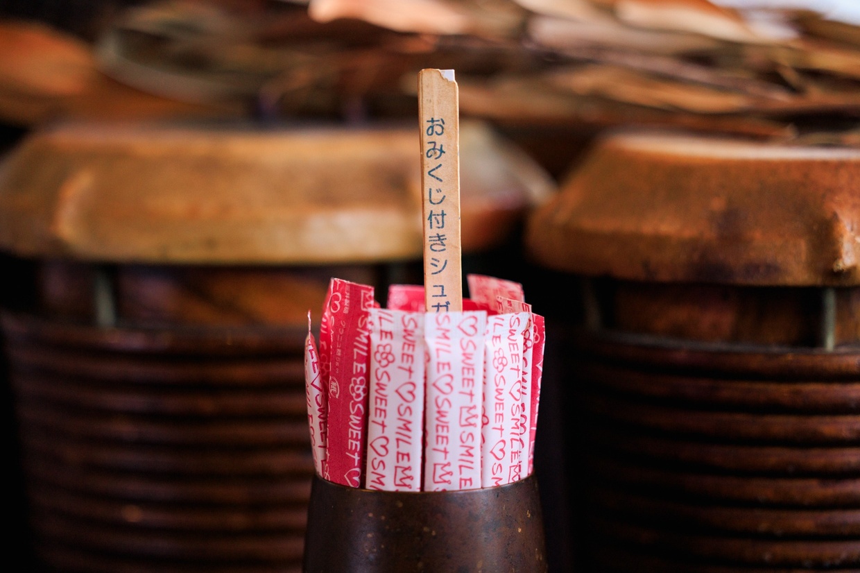 陽のおみくじ付きシュガー