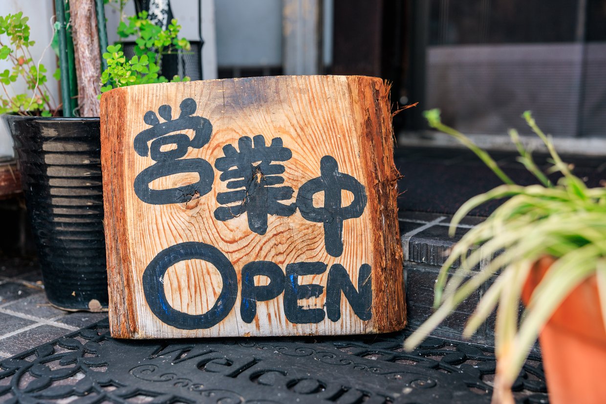 喫茶Yの看板