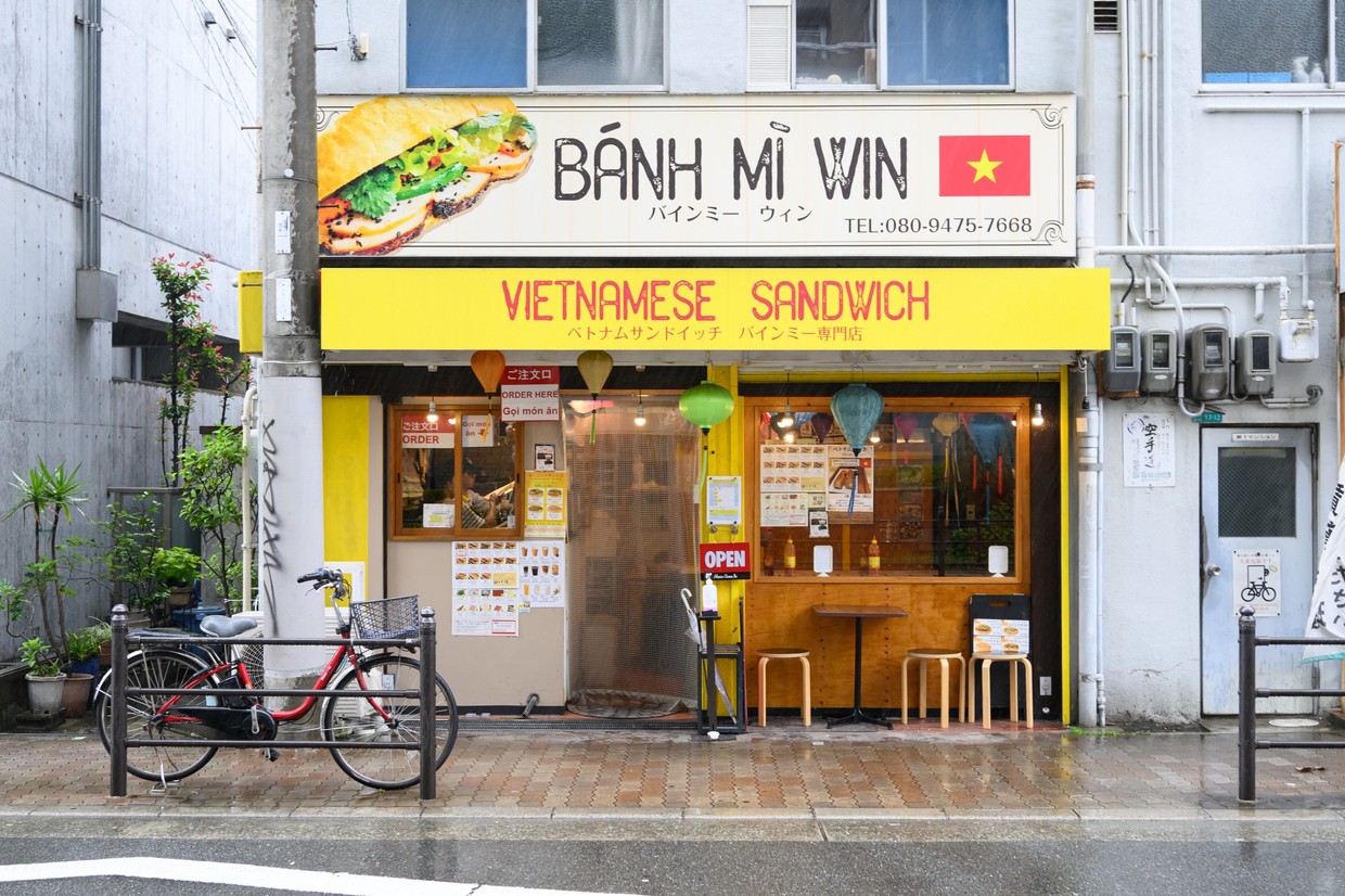 バインミーウィンの外観