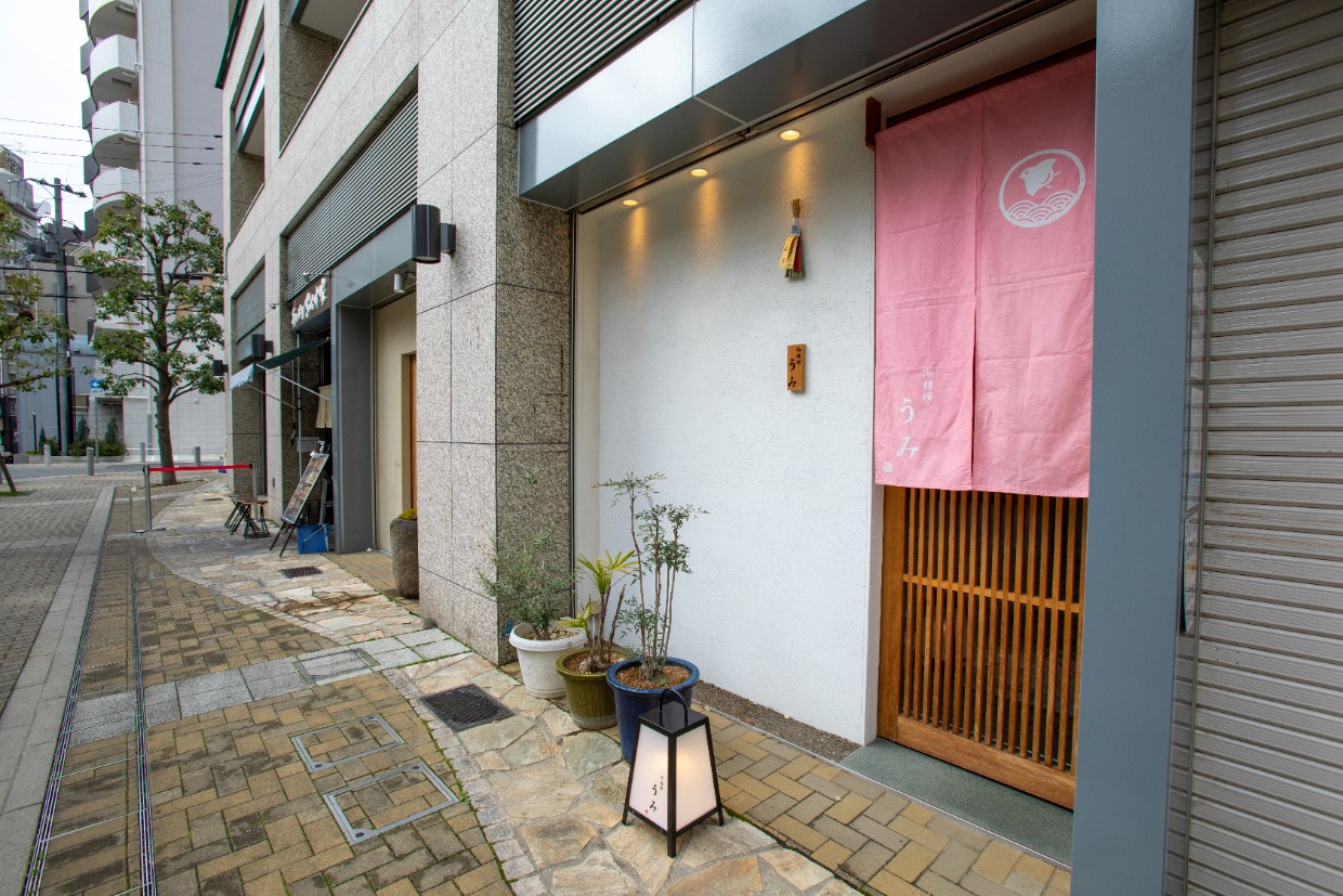 お料理うみの外観