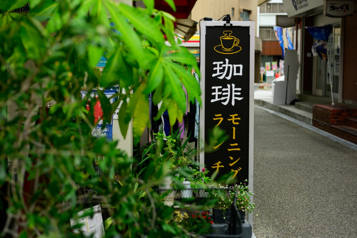 アーニーハウス看板