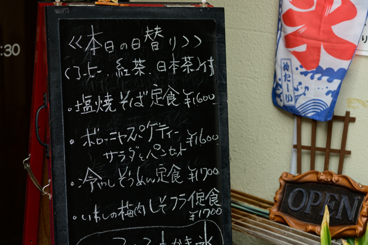 アーニーハウスメニュー