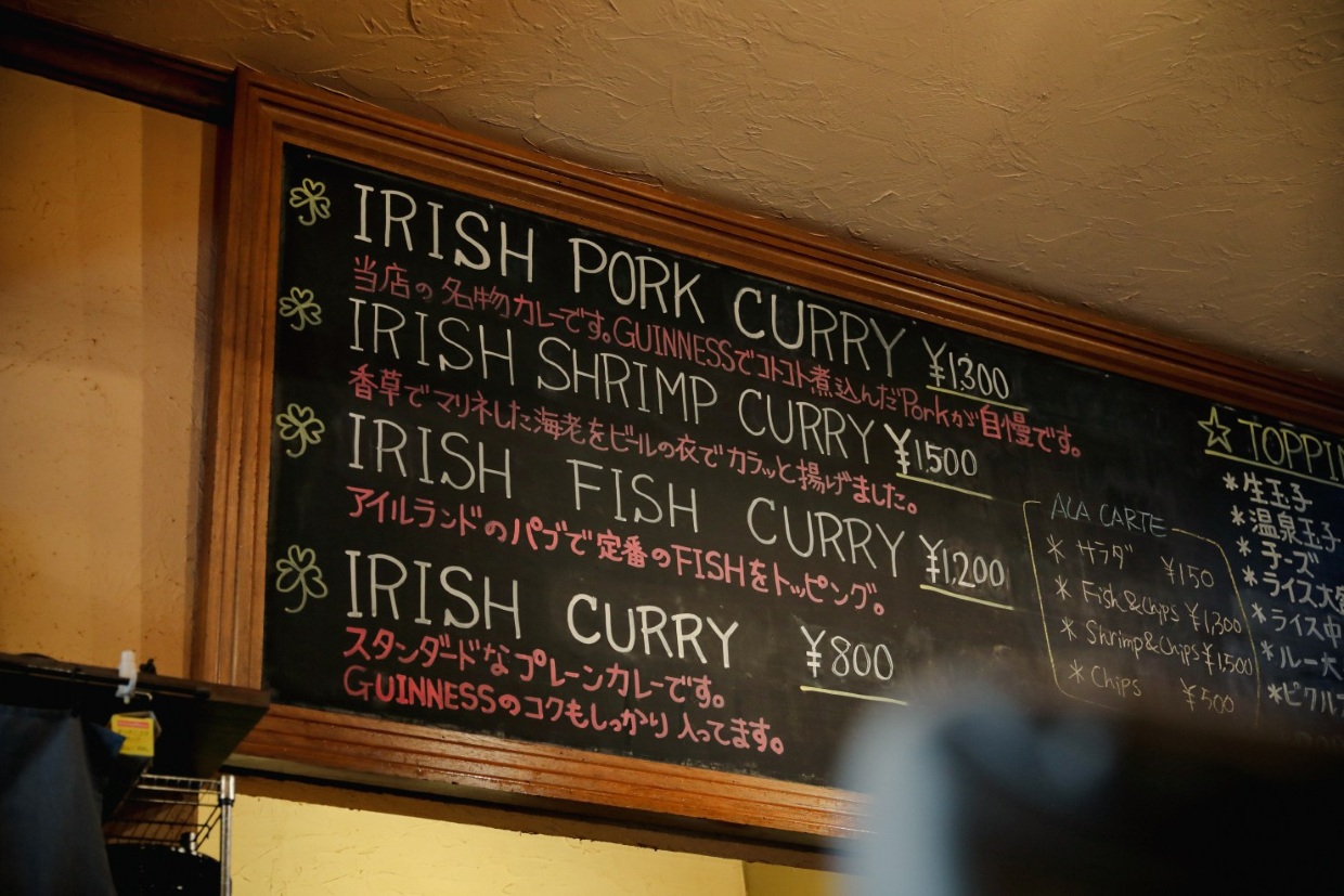 『IRISH CURRY』メニュー