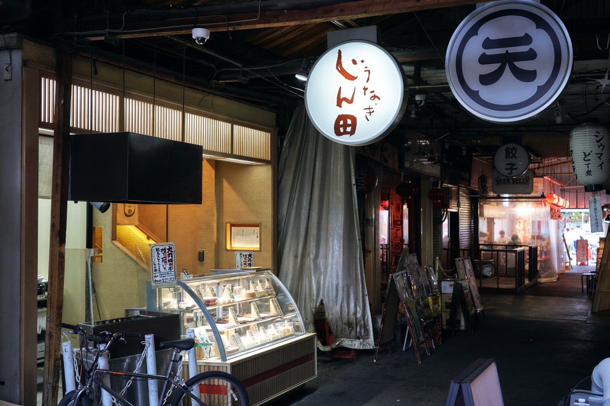 『うなぎ じん田』店舗前の風景
