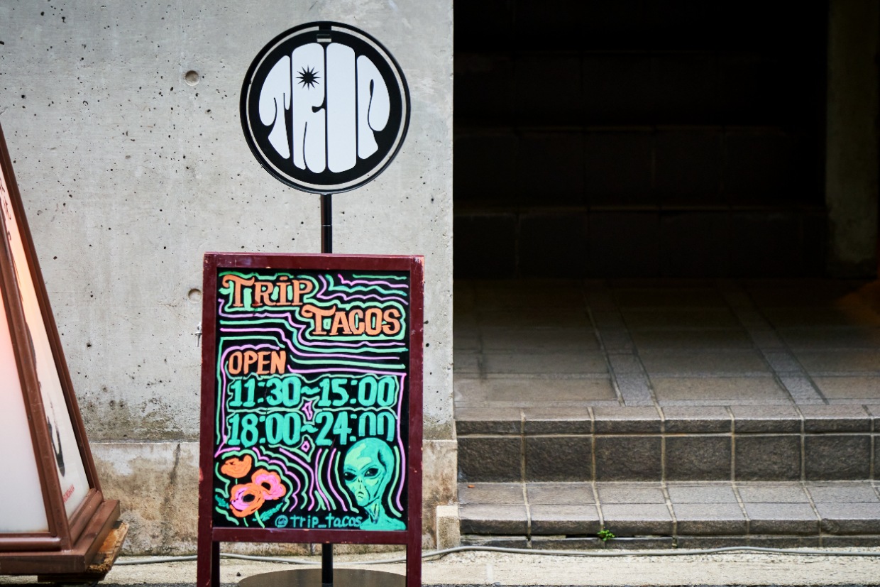 『TRIP Tacos』看板