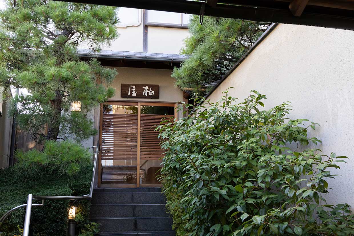 大阪・千里山の料亭「柏屋 大阪千里山」