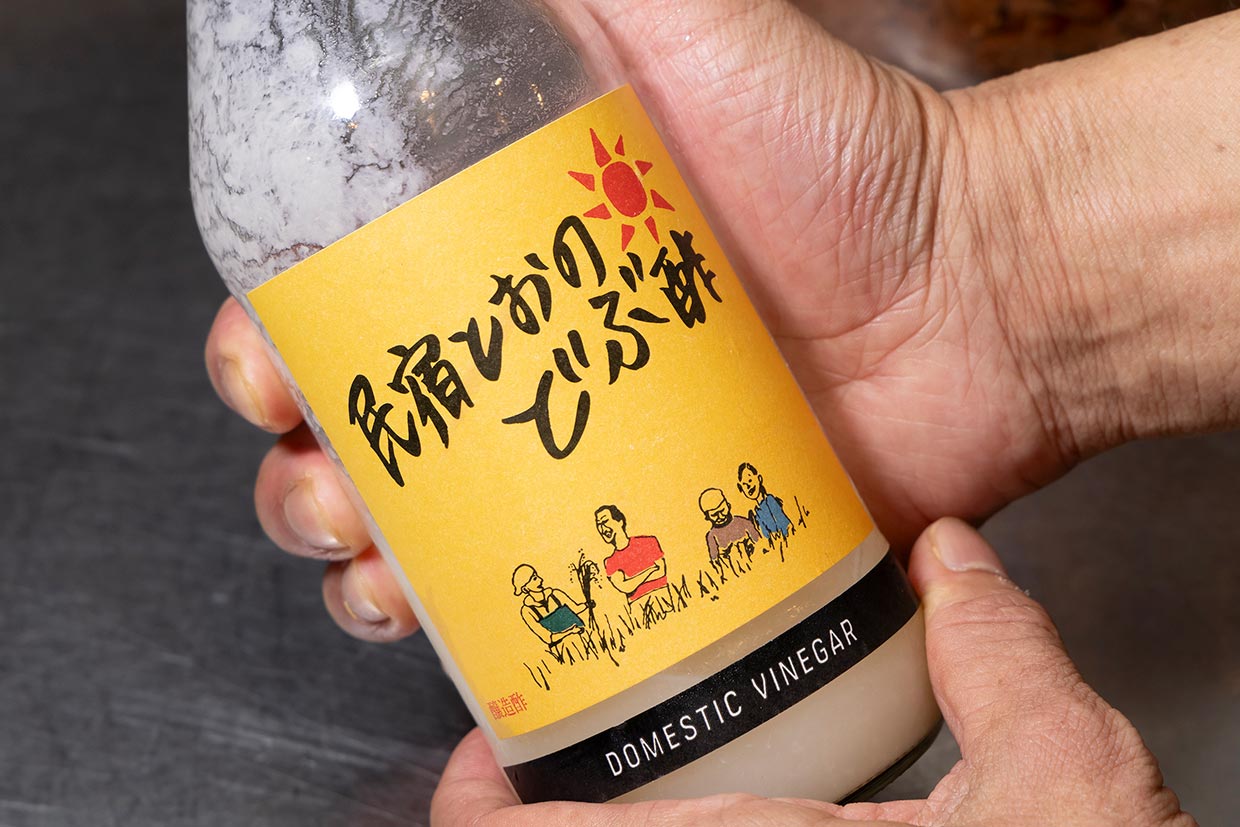 民宿とおのどぶ酢