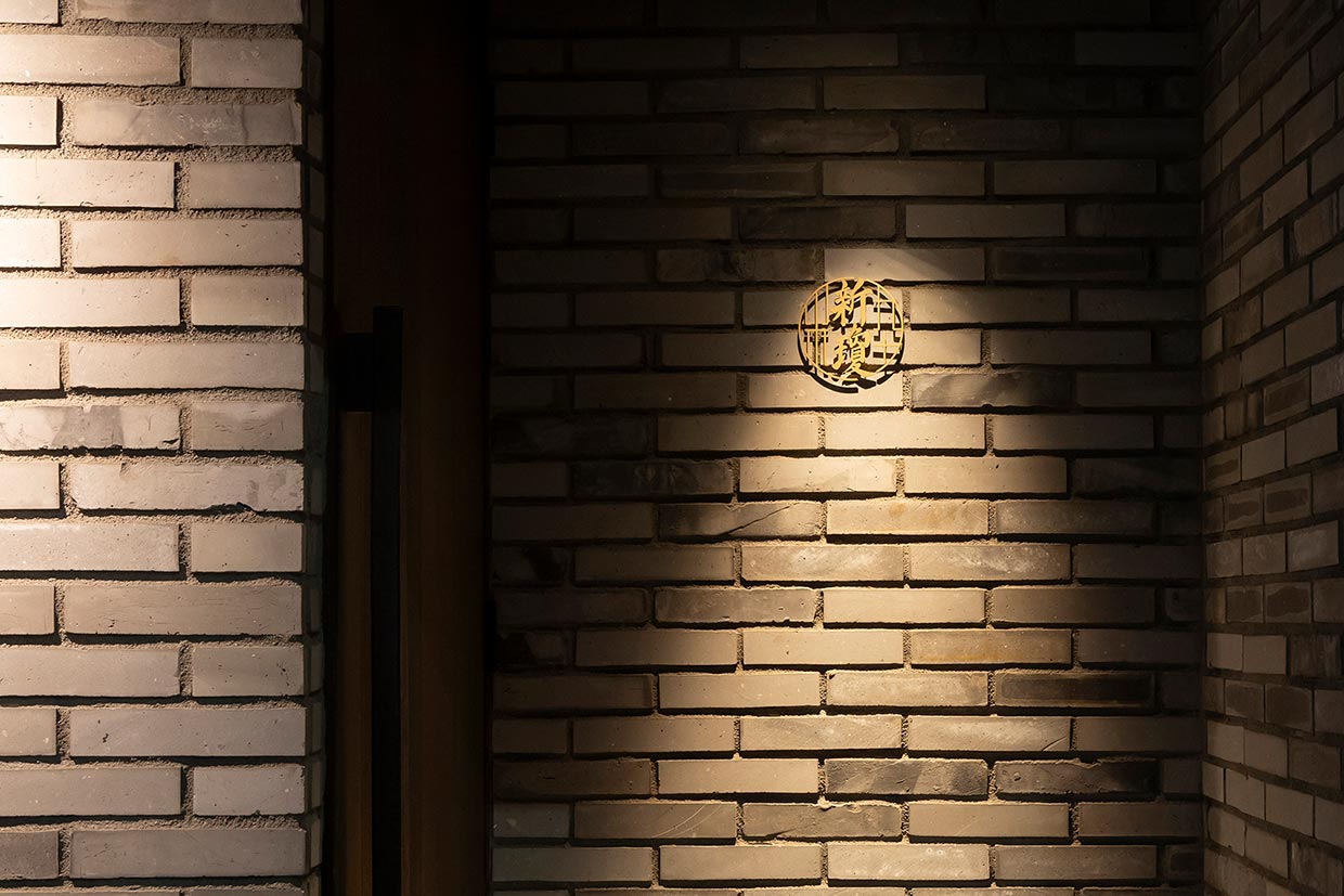 『上方中華 新瓊』外観