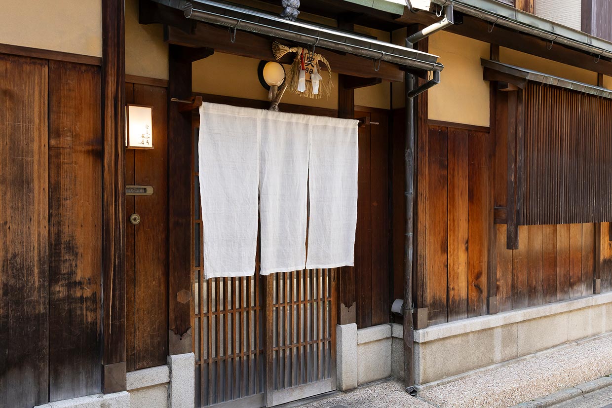 京都「にしぶち飯店」の外観