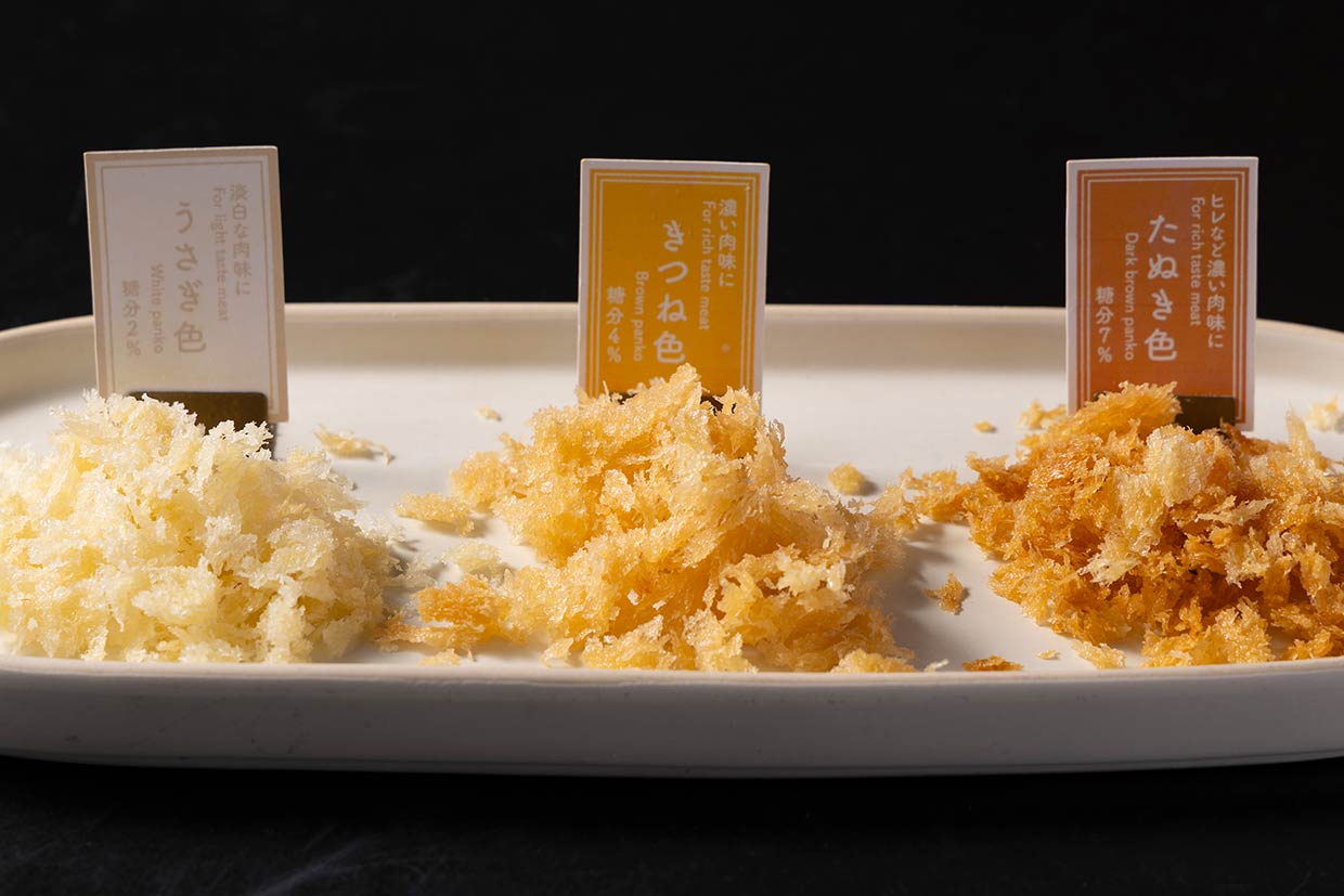 「とんかつ康四郎」の3種のパン粉