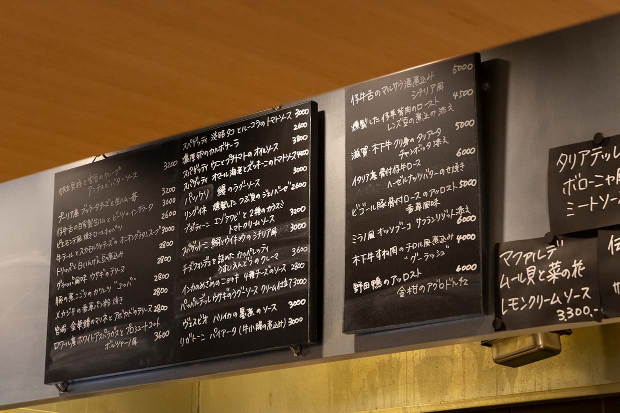 「タヴェルネッタ ダ キタヤマ」の黒板メニュー