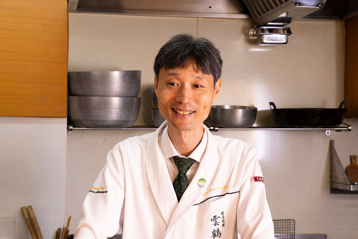 『日本料理 雲鶴』店主・島村雅晴さん