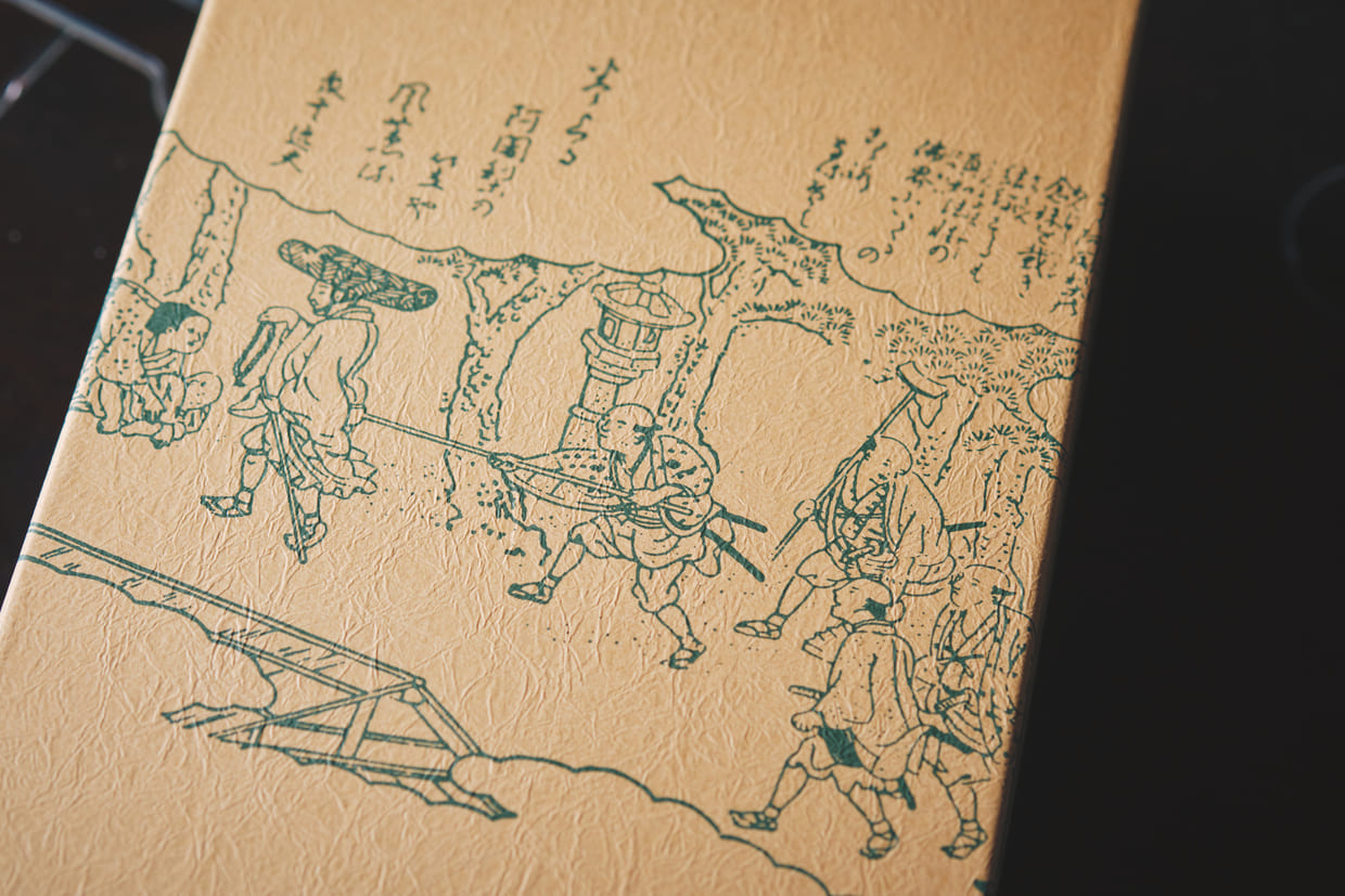 京都『阿闍梨餅本舗満月 本店』パッケージ