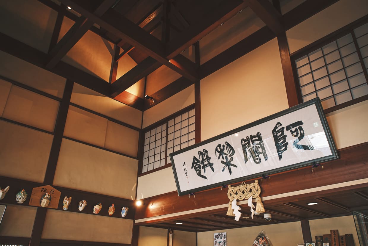 京都『阿闍梨餅本舗満月 本店』店内