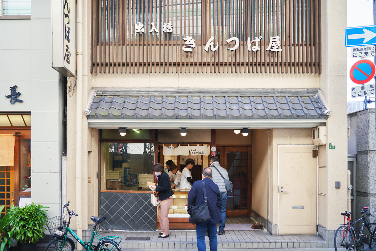 大阪『出入橋きんつば屋』外観