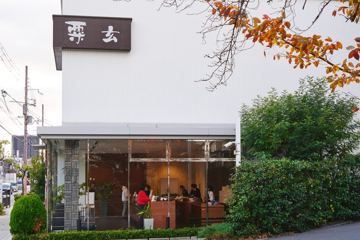 大阪・住吉東『粟玄』外観