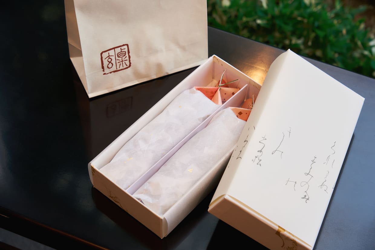 大阪・住吉東『粟玄』和洋箱入り