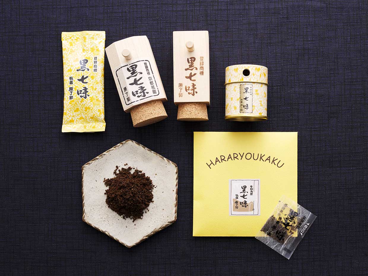 『原了郭』黒七味の商品一例