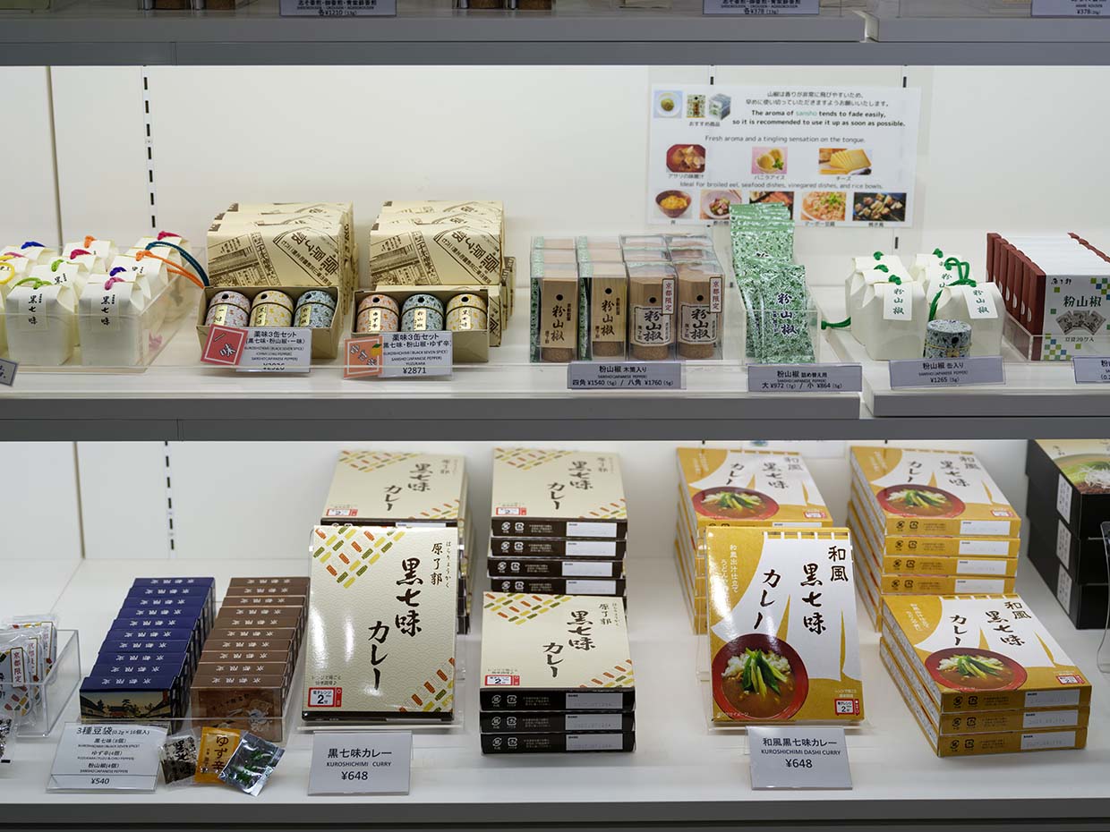 『原了郭』黒七味カレーなど