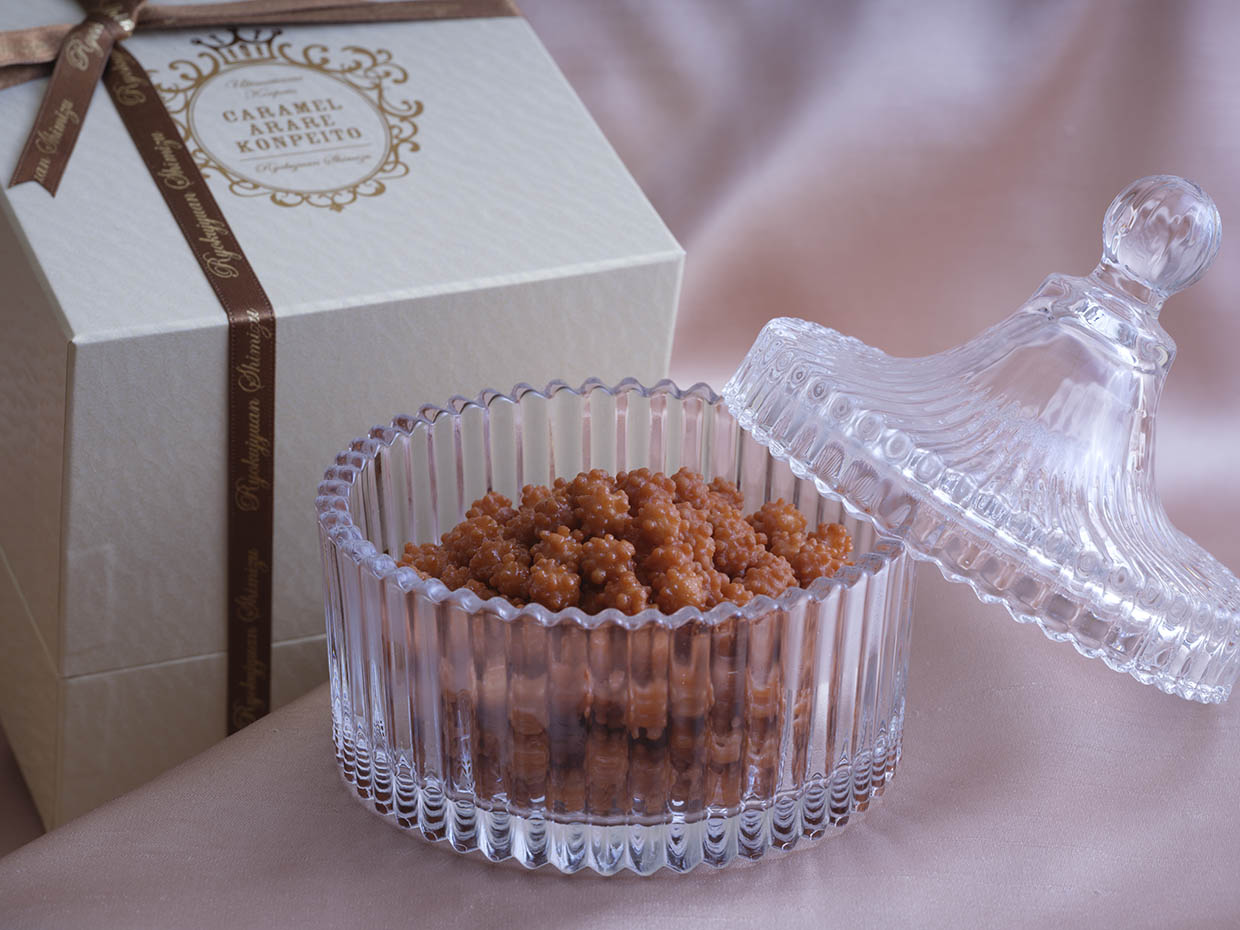 『緑寿庵清水』の金平糖