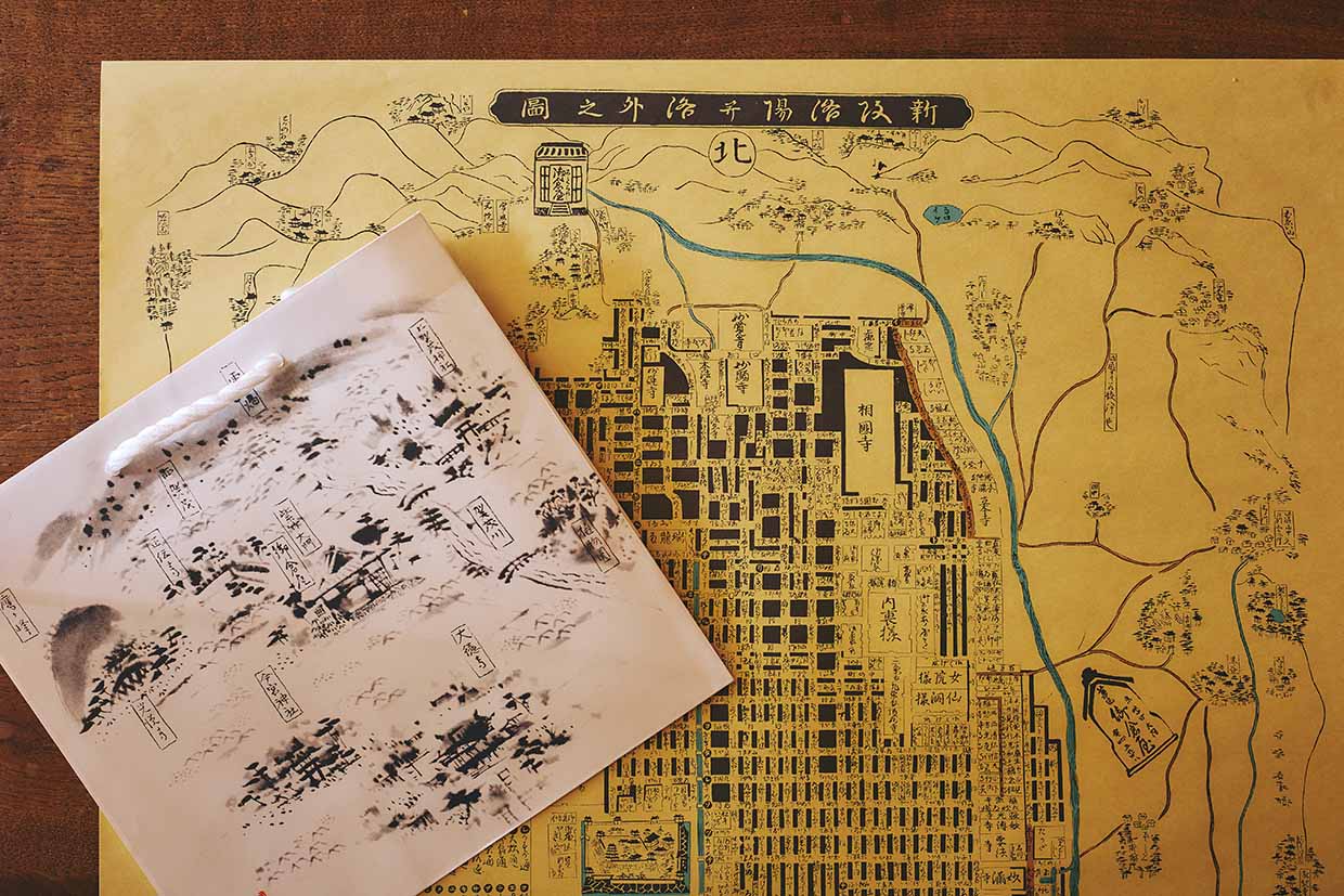 『御倉屋』の包み紙