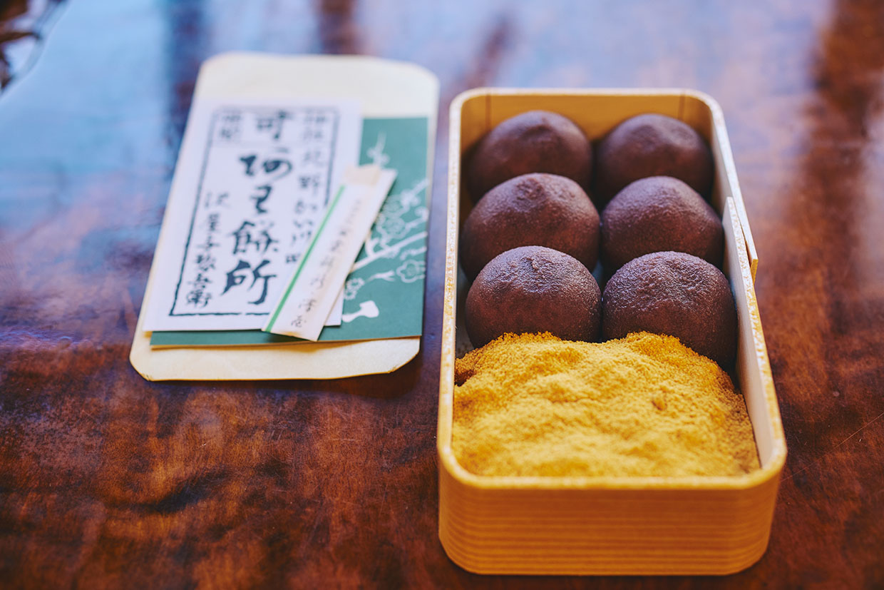 『粟餅所・澤屋』の粟餅持ち帰り用