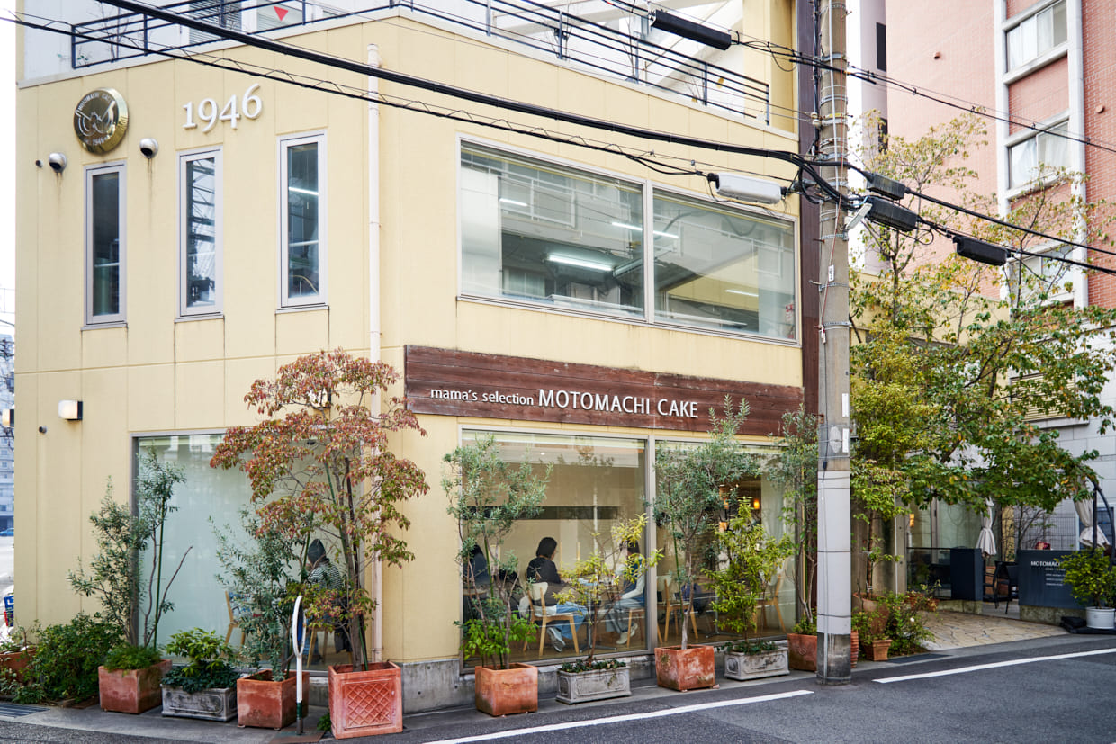 兵庫・元町『MOTOMACHI CAKE』外観