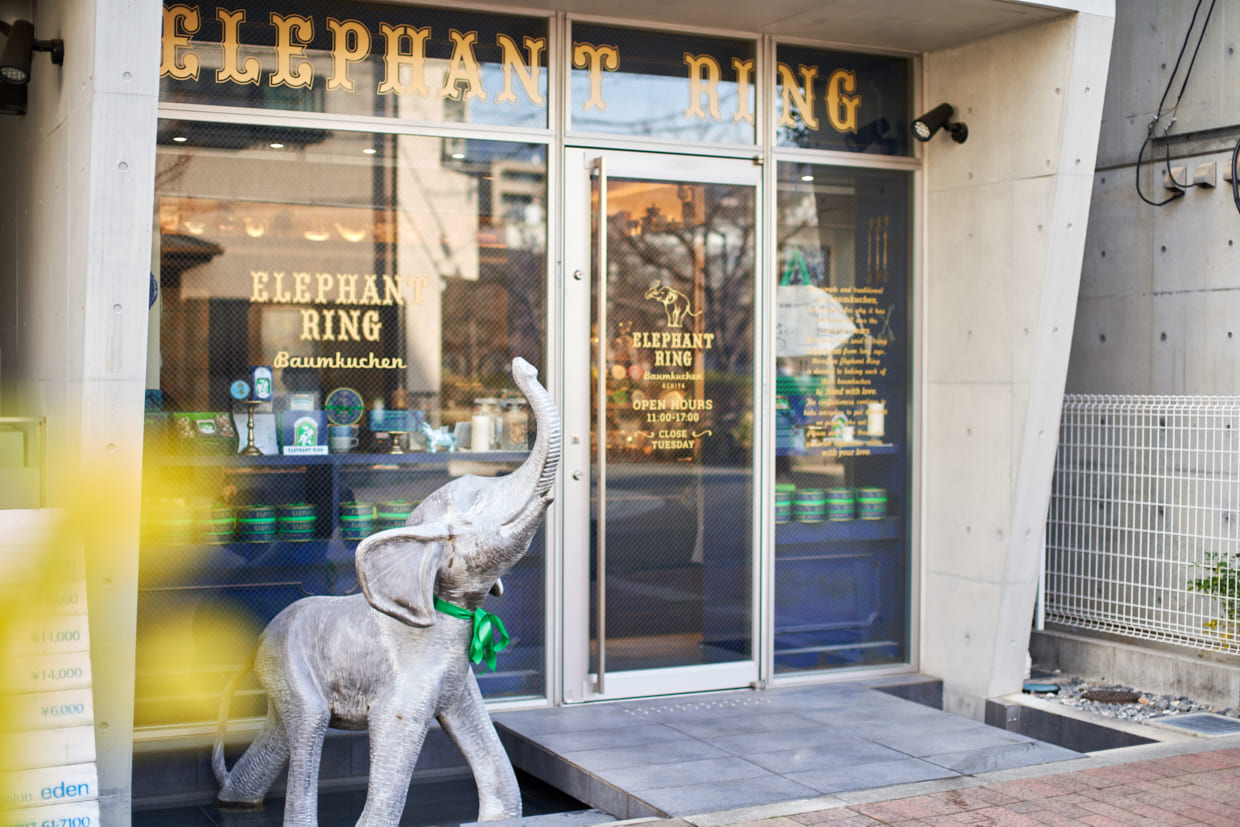 兵庫・芦屋『ELEPHANT RING』外観