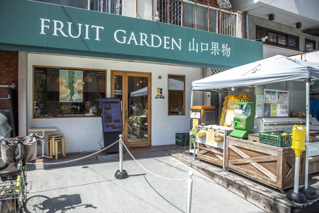 大阪・谷町六丁目『山口果物』外観