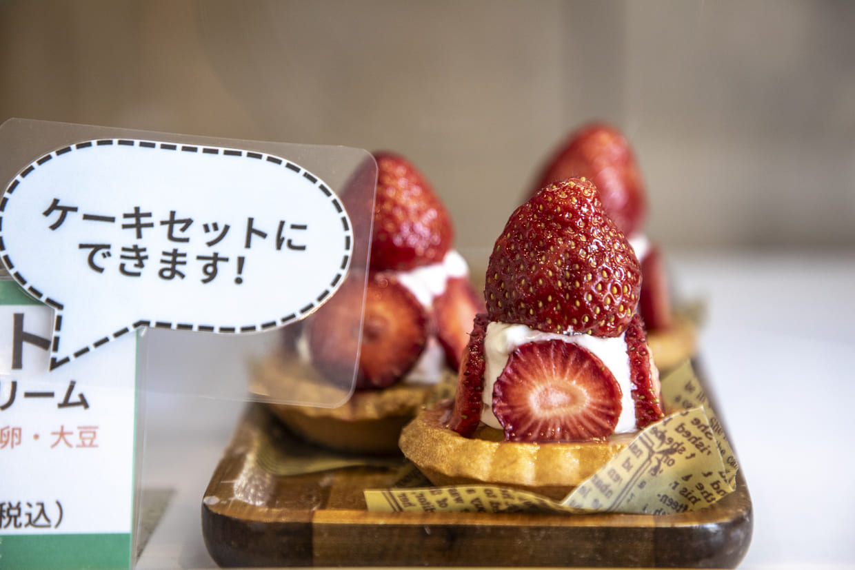 大阪・谷町六丁目『山口果物』いちごタルト