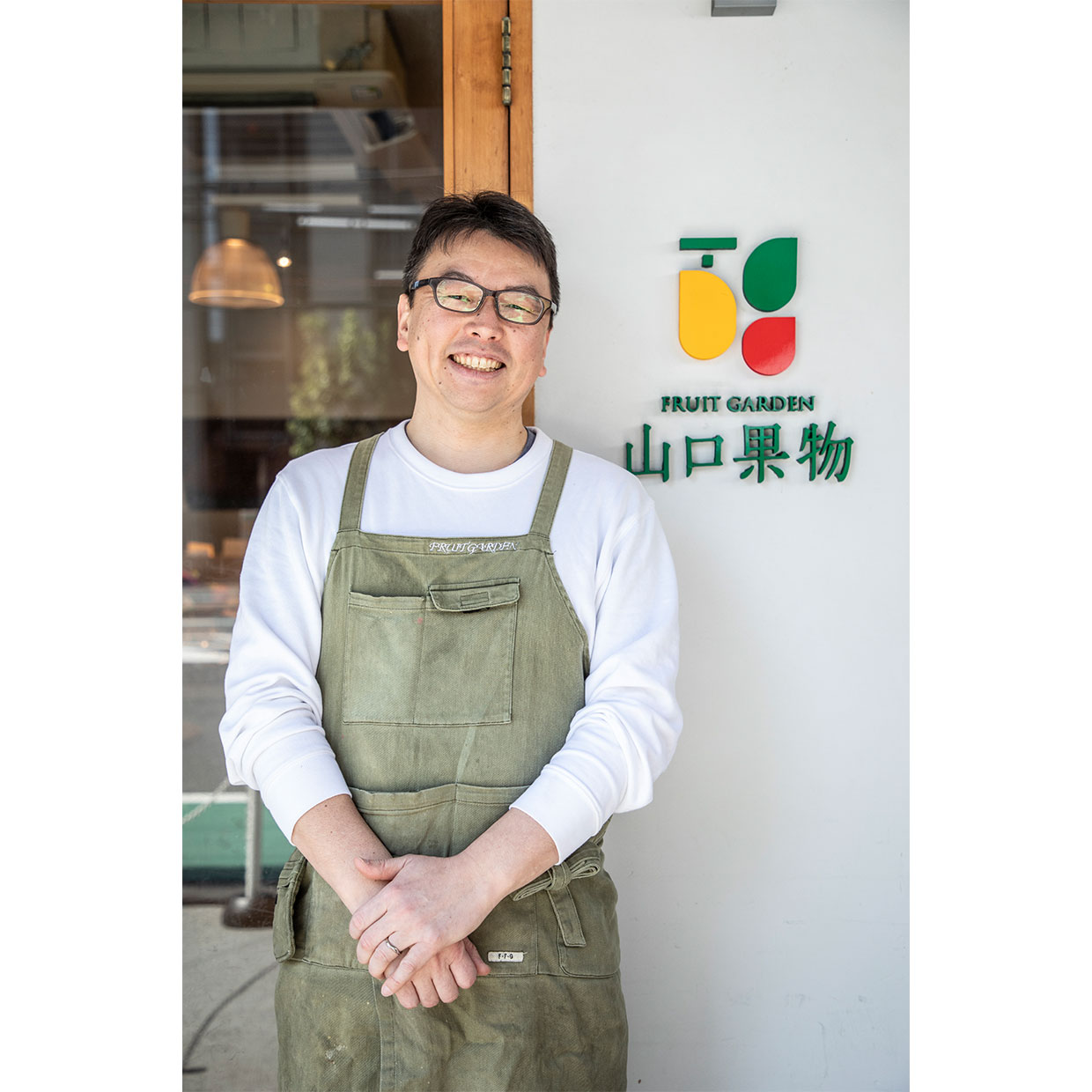 大阪・谷町六丁目『山口果物』三代目店主・直克さん