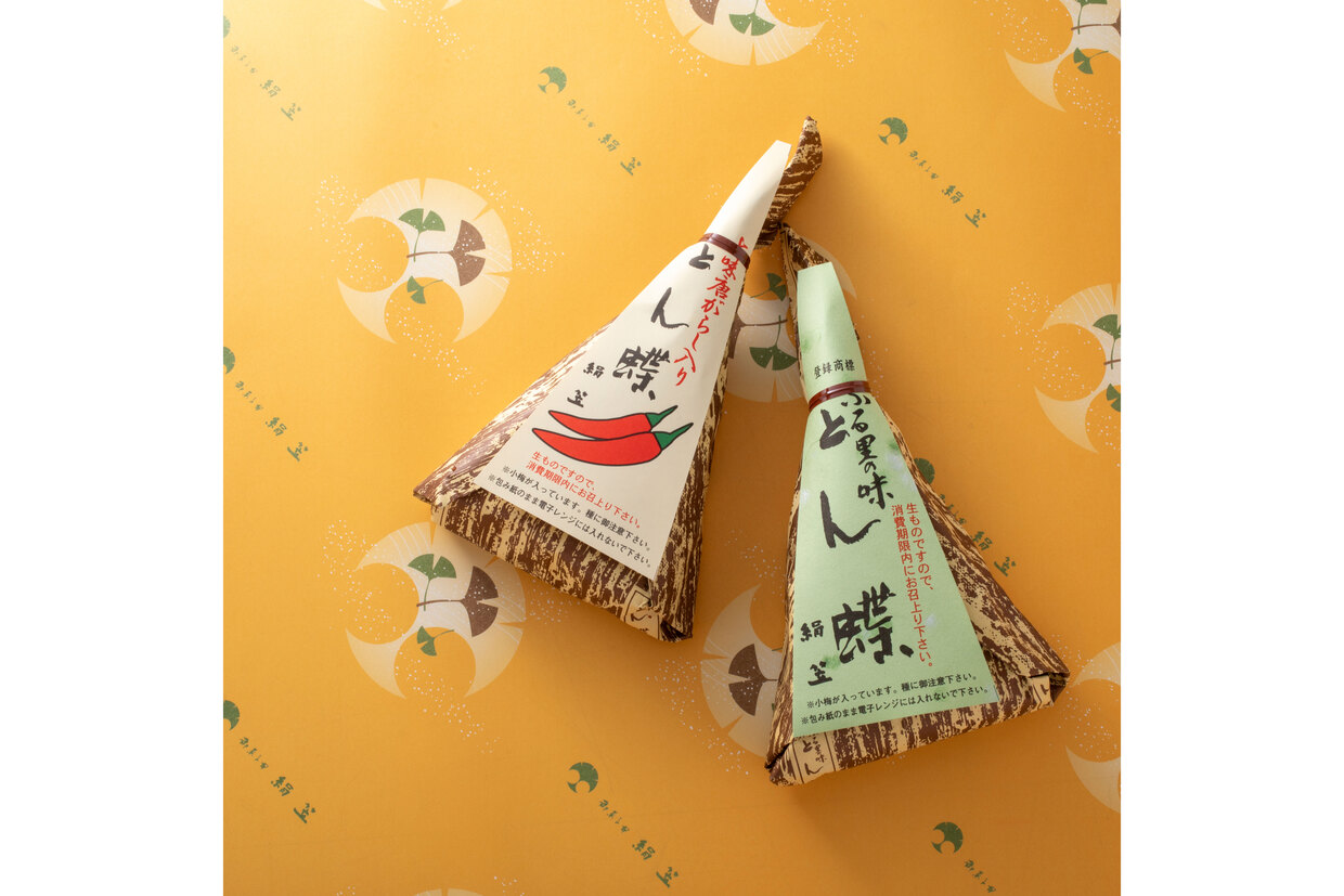 大阪『絹笠』のとん蝶・白蒸しと七味とん蝶