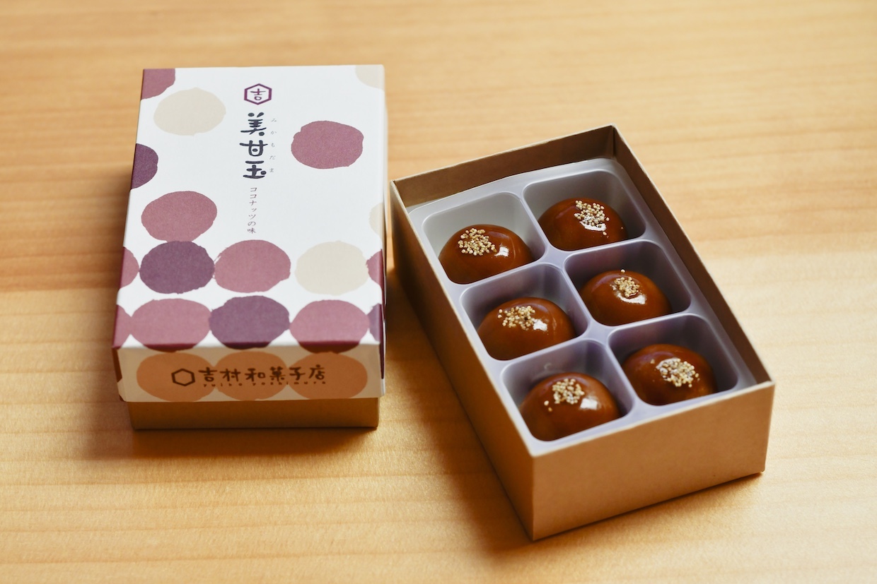 吉村和菓子店美甘玉