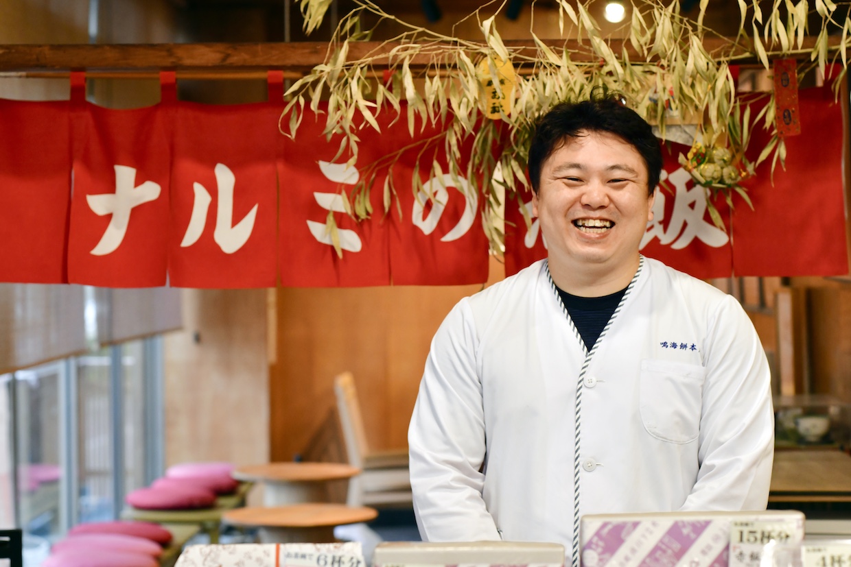 鳴海餅本店6代目