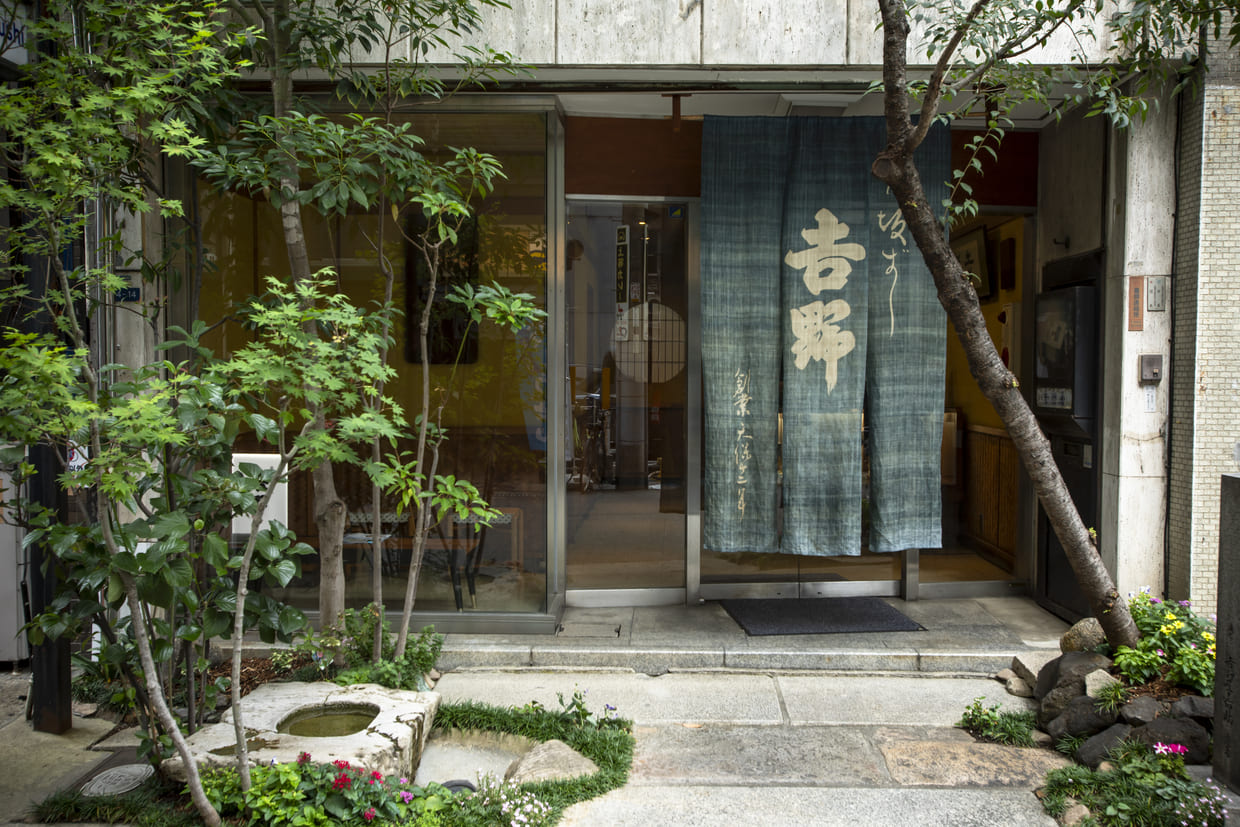 『吉野寿司』本店